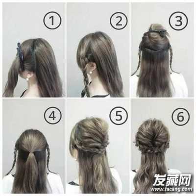 怎么样弄发型（怎么样弄发型可爱的发型好看）