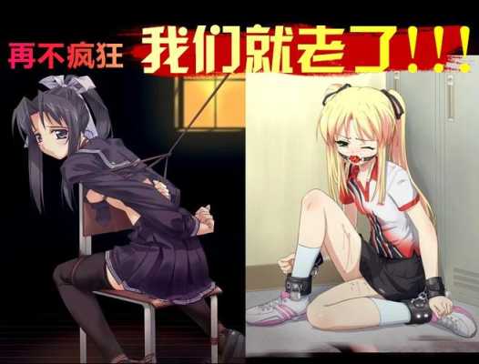 怎么绑女生方法图解
