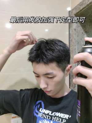 中分发蜡怎么抓,怎么用发蜡抓中分头发