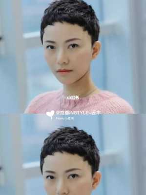 女士短发怎么剪视频（如何在家里自己剪短发）
