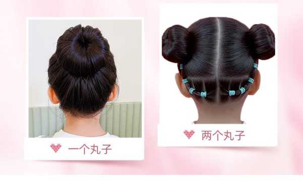 用盘发器怎么盘发（盘发器使用方法儿童）