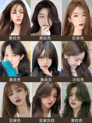 皮肤暗黄的人适合的发色,肤色暗黄适合什么发色显白