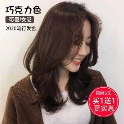 什么颜色能遮住白头发（染哪些颜色可以不用褪色膏直接染）
