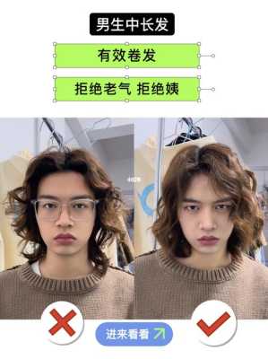 烫发棒怎么用男（怎么用卷发棒卷头发-怎么用卷发棒卷头发？怎么用卷发棒卷头发，男）