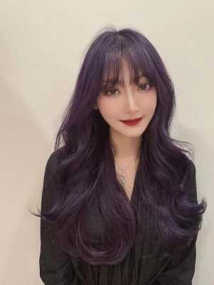 葡萄紫衣服适合人群,葡萄紫适合什么人染发颜色