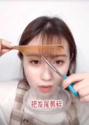 空气刘海长了自己怎么剪,空气刘海长了怎么修剪好看