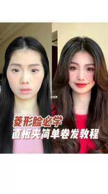 直板怎么弄卷发（直板怎么弄卷发视频）