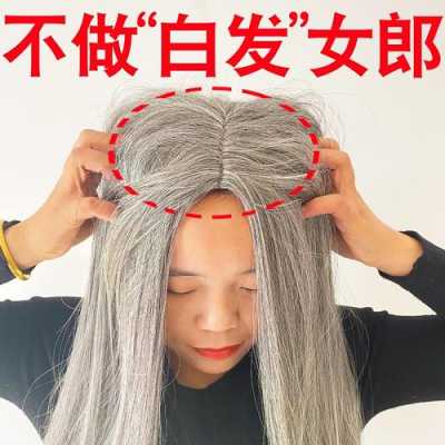 前额头有白发怎么扎发好看,中长黑发怎么扎好看图片