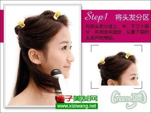 披肩发怎么梳好看,披肩发发型教程