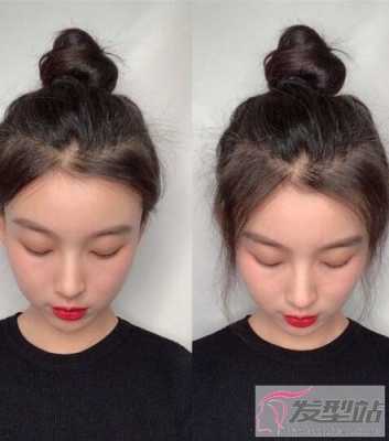 丸子头刘海怎么弄（丸子头刘海剪发教程）