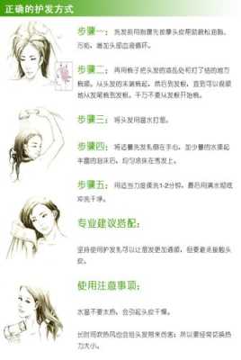 护发素的六大妙用你知道几个,护发素作用是什么原理
