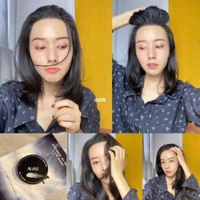 怎么用发泥做发型（怎么用发泥做发型视频）