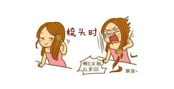 掉头发是什么引起的（掉头发是什么引起的原因女性）