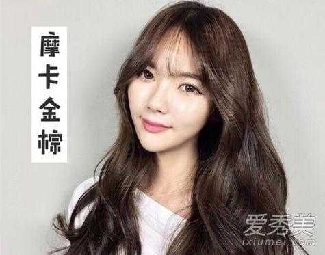 摩卡色怎么调,摩卡色头发怎么染