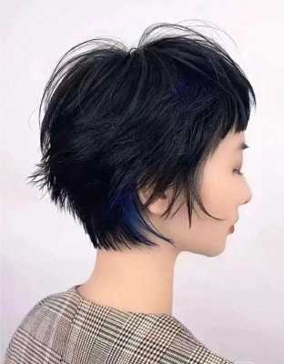 女士碎发怎么剪视频（女士碎发怎么剪视频教程）