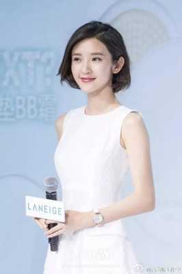 唐艺昕的发型叫什么（唐艺昕的发型叫什么名字）