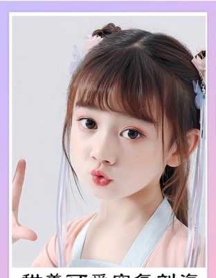 女宝宝刘海怎么剪好看（女宝宝刘海怎么剪好看图片）