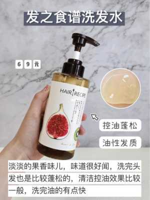 什么样的洗发水不掉头发还顺滑,什么冼发水不掉头发效果好