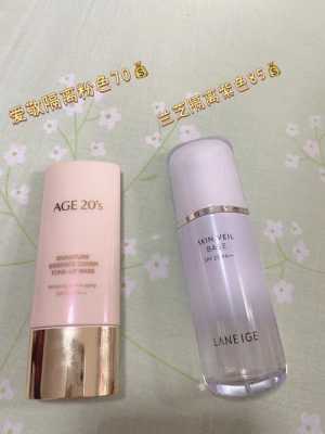 什么品牌的隔离霜好用（爱敬隔离霜和兰芝隔离霜哪个好用）