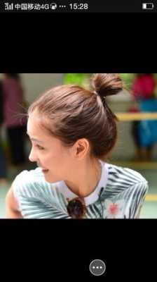 短马尾怎么扎丸子头,短头发丸子头怎么扎简单好看视频