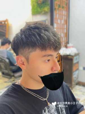 摩根烫适合什么样的脸型,瓜子脸适合烫什么发型男