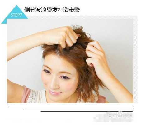 怎么使用卷发棒卷头发（怎么使用卷发棒卷头发视频）
