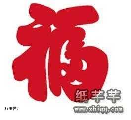 王怎么剪好看图片（王的剪纸方法）