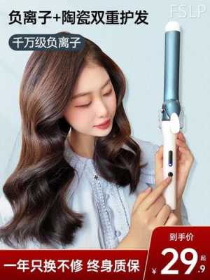 卷发棒卷头发怎么持久（卷发棒卷头发持久度夏天和冬天）