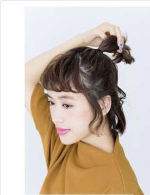短发该怎么扎才好看（短发怎样扎头发简单好看）