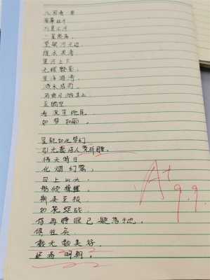 现代诗怎么创作,长头发怎么编好看简单小女孩12岁