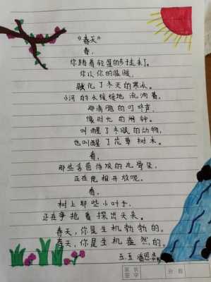 现代诗怎么创作,长头发怎么编好看简单小女孩12岁