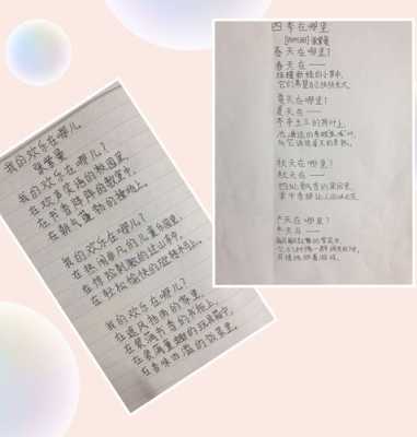 现代诗怎么创作,长头发怎么编好看简单小女孩12岁