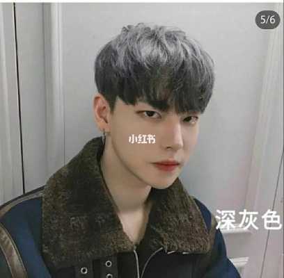 年轻人染什么颜色好看（年轻人染什么颜色好看男）