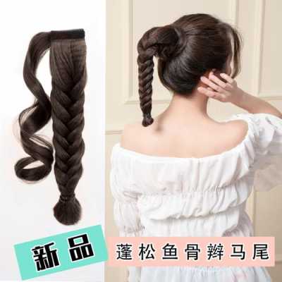鱼尾辫是什么样子,马尾辫是什么样子的图片
