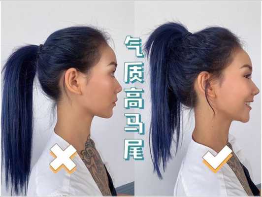 发量多高马尾怎么扎不塌,扎高马尾怎么遮住耳朵视频