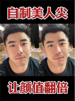 男的有美人尖代表什么（美人尖是什么意思）