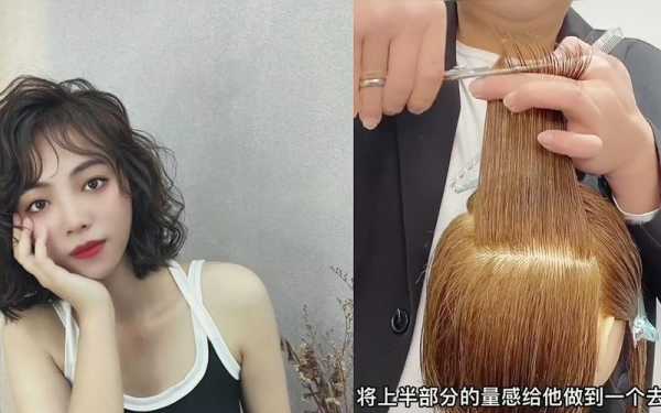 一般内扣怎么剪（内扣如何剪）