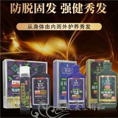 如果想让头发长快一点，适合用什么牌子的洗发水,用什么能让头发长的快一点