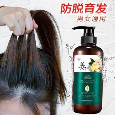 如果想让头发长快一点，适合用什么牌子的洗发水,用什么能让头发长的快一点