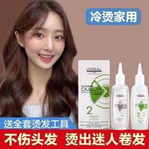 自己烫发怎么定型持久,自己烫头发用什么定型剂好