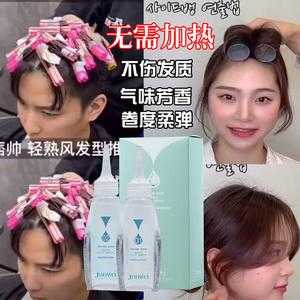 自己烫发怎么定型持久,自己烫头发用什么定型剂好
