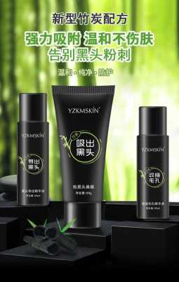 去完黑头用什么收缩毛孔（黑头去完后用什么护肤品）