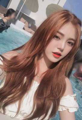 大学生染什么颜色的头发好看,大学生染什么发色好看女