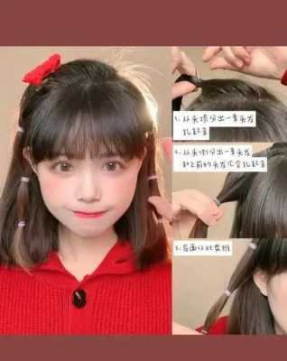 短发怎样扎头发简单又好看,怎么扎好看的头发视频小学生也会