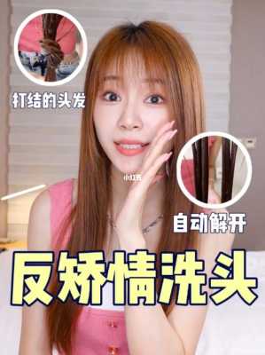 接的头发如何去掉,接的头发打结怎么处理好看