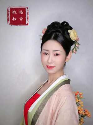 汉装发型怎么弄（汉装发型怎么弄才好看）