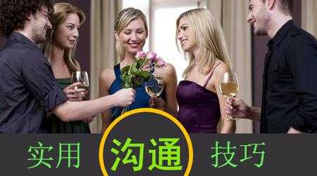 别人介绍女孩第一次见面怎么聊她是做美容的,做美容怎么与顾客沟通做项目
