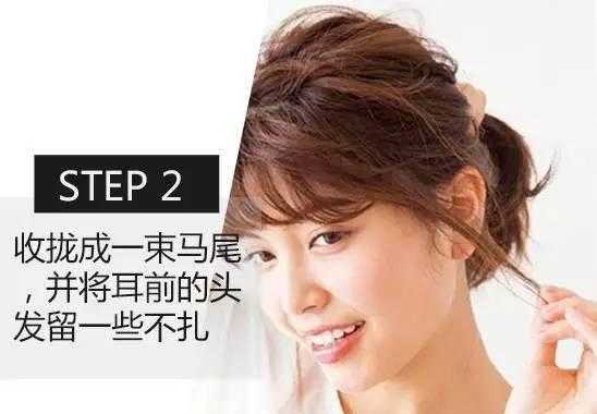 发际线太高怎么扎头发（两边发际线高怎么扎头发）