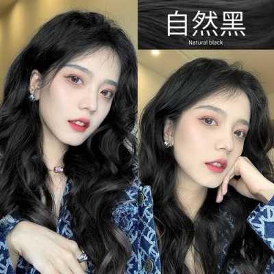 染完黑色头发怎么掉色（染黑头发褪色教程）