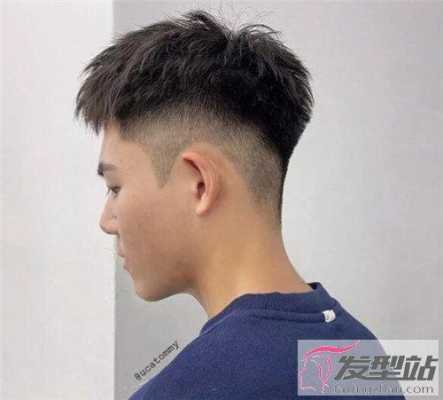 发型男士剃两边叫什么（男生剃头发两边剃法）